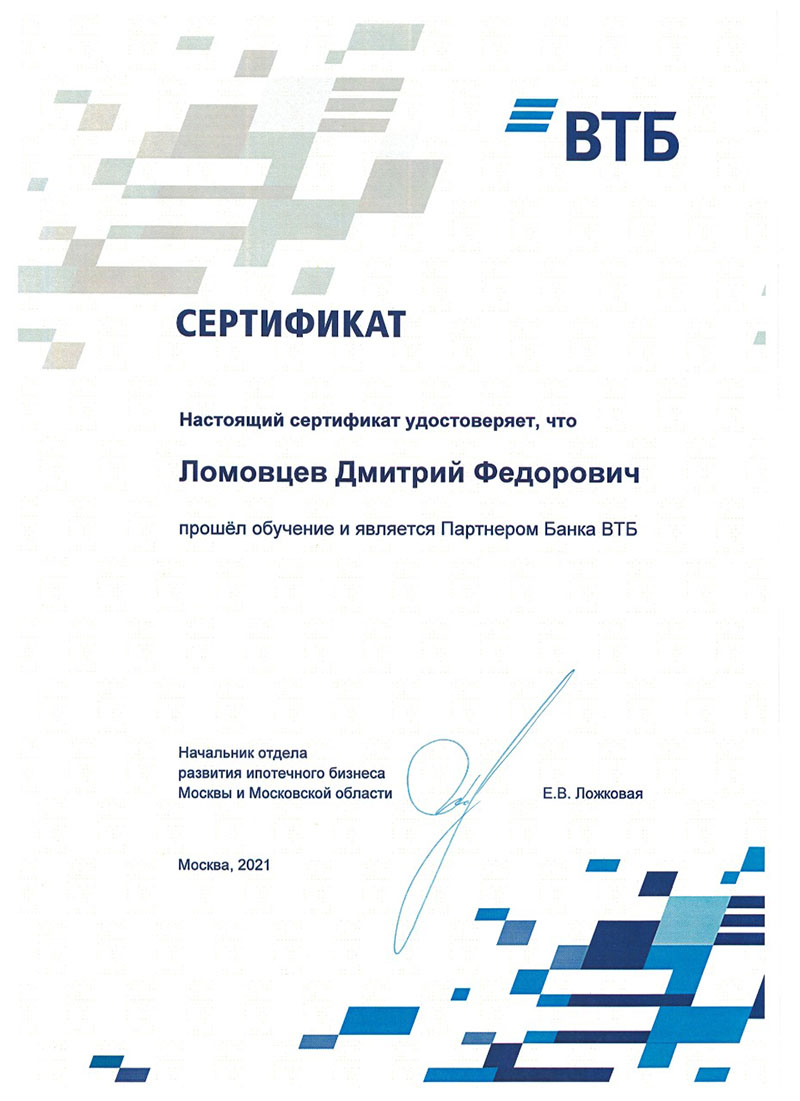 ВТБ